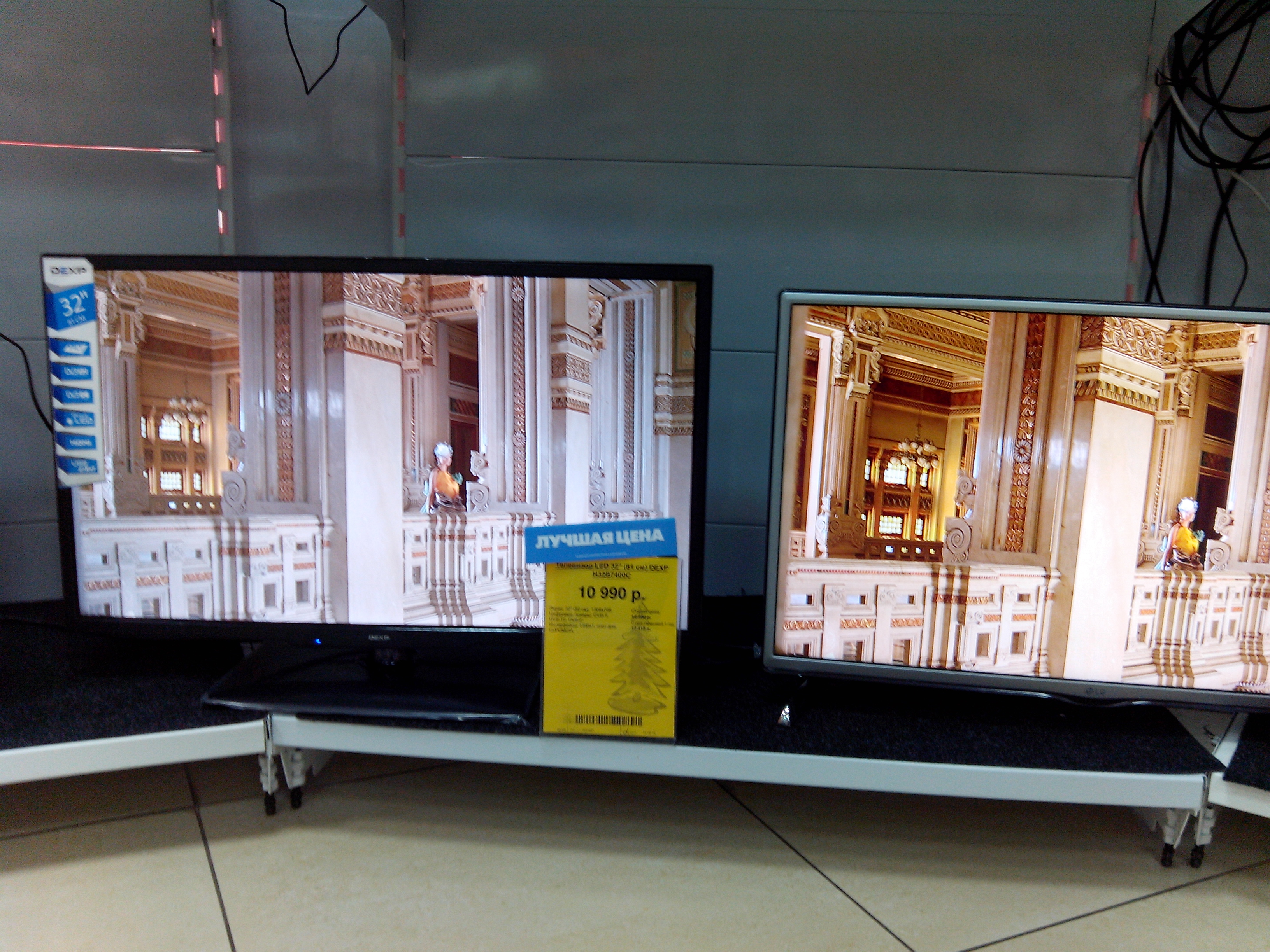 DEXP H32B7400C vs LG 32LF620U контрастность