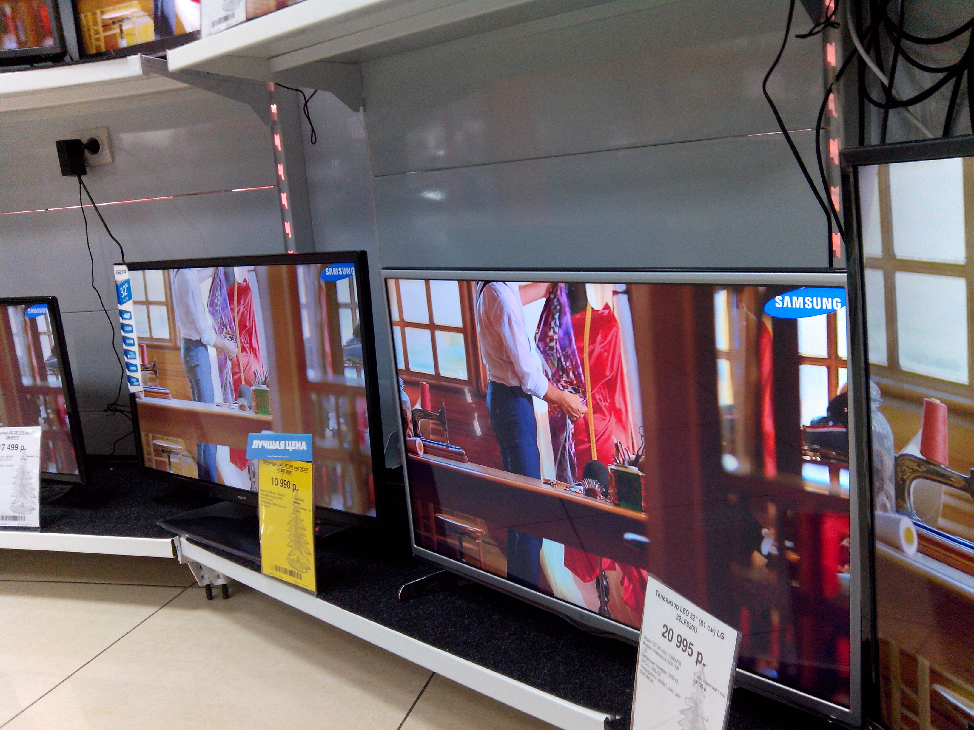 DEXP H32B7400C vs LG 32LF620U под углом